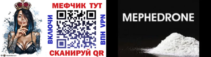 Наркошоп Боровск Гашиш Cocaine СК Конопля Псилоцибиновые грибы Меф мяу мяу
