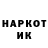 КЕТАМИН VHQ Romanas Orlauskas