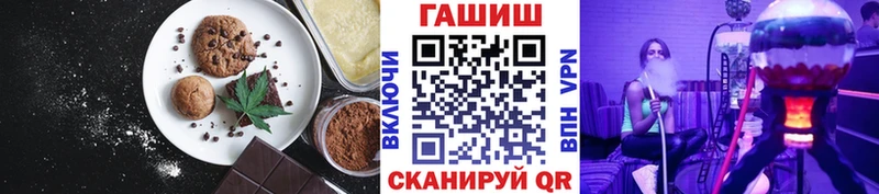 Печенье с ТГК марихуана Боровск