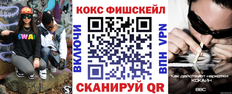 КОКАИН Эквадор  ссылка на мегу сайт  Боровск  купить наркотик 