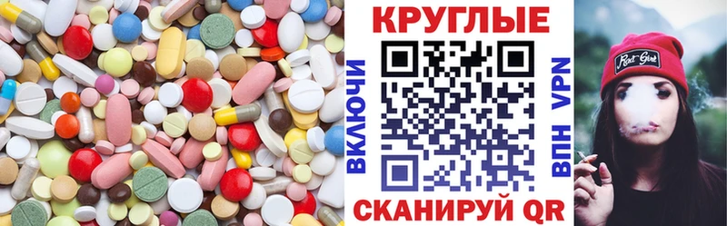 mega онион  Боровск  Экстази диски 