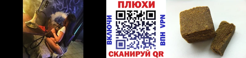 ГАШИШ Cannabis  продажа наркотиков  кракен как зайти  Боровск 