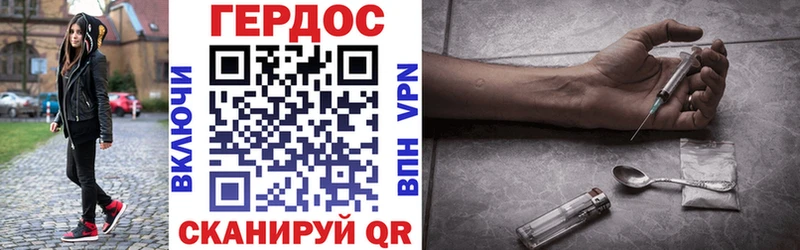 купить блэк спрут как войти ГЕРОИН хмурый Боровск