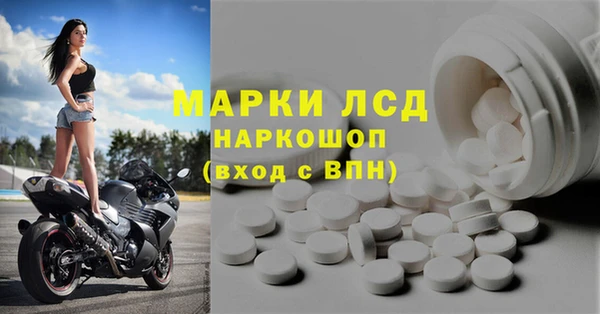 альфа пвп VHQ Новый Уренгой