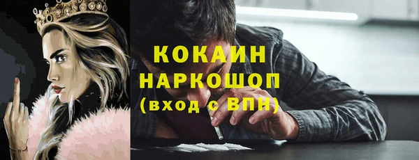 кокаин колумбия Алзамай