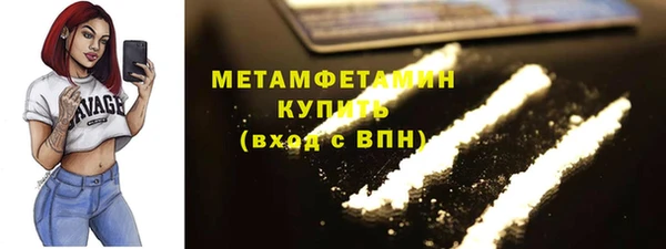 мескалин Орехово-Зуево