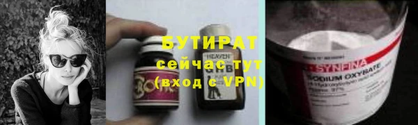 крисы Алексин