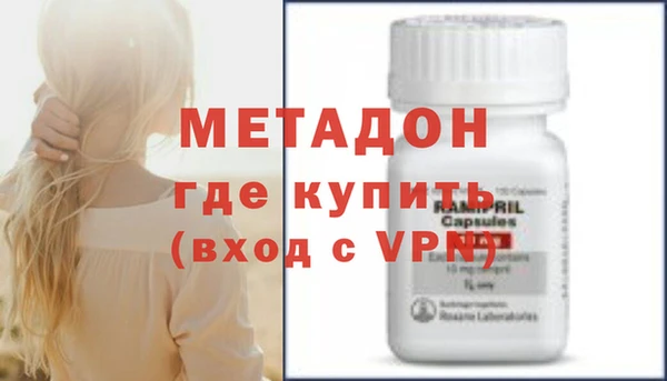 альфа пвп Долгопрудный