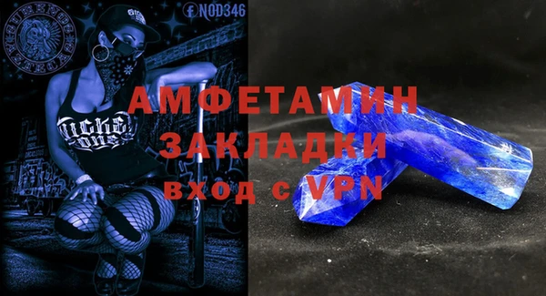 бутик Бердск