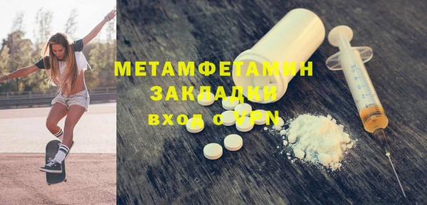 тгк Ачинск