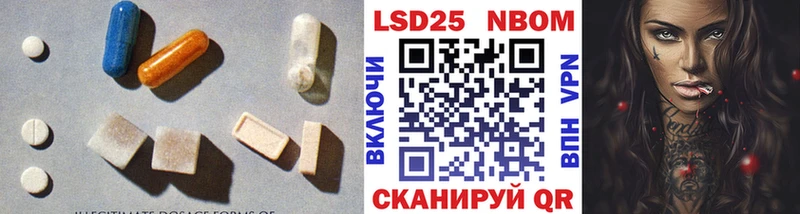 закладка  Боровск  ЛСД экстази ecstasy 