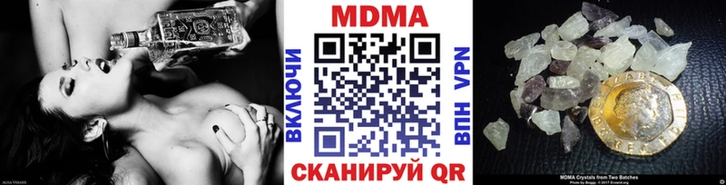 OMG tor  Боровск  МДМА молли 