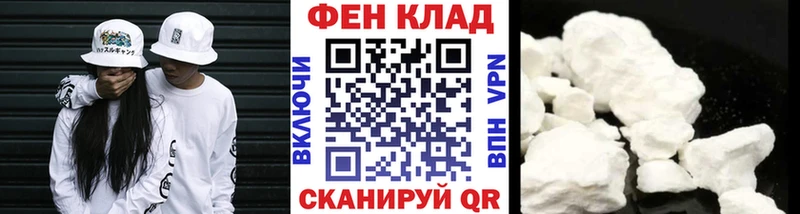 МЕТАМФЕТАМИН витя  купить наркотики цена  Боровск 