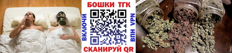 Бошки Шишки конопля Боровск