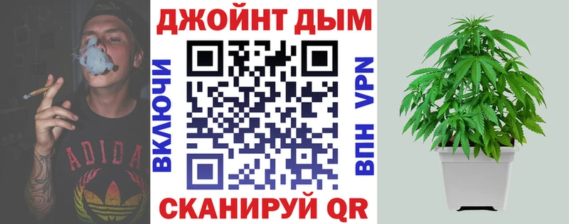 omg зеркало  даркнет сайт  Боровск  МАРИХУАНА Ganja 